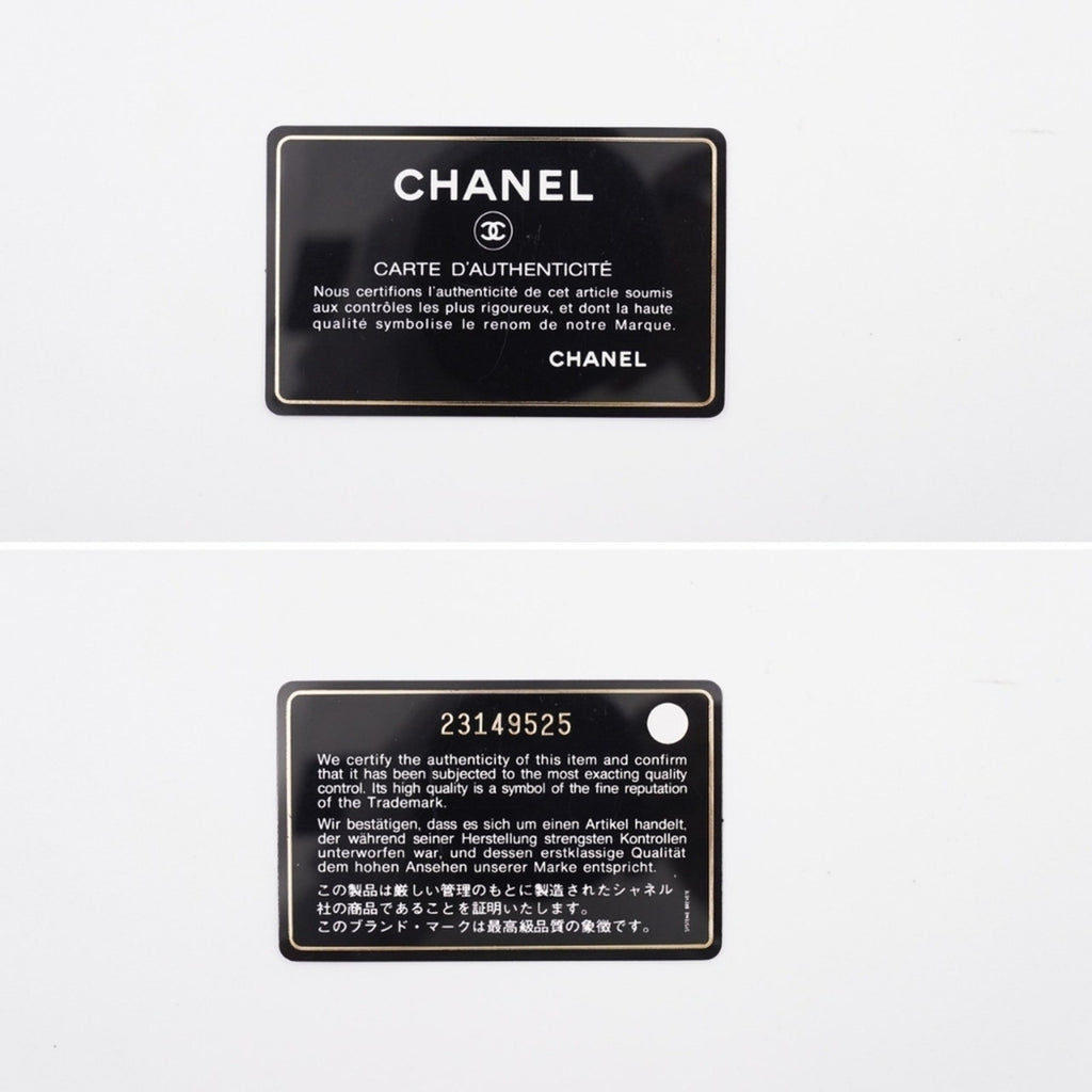 CC25 ❤️ Chanel Caviar Quilted Small Boy Flap