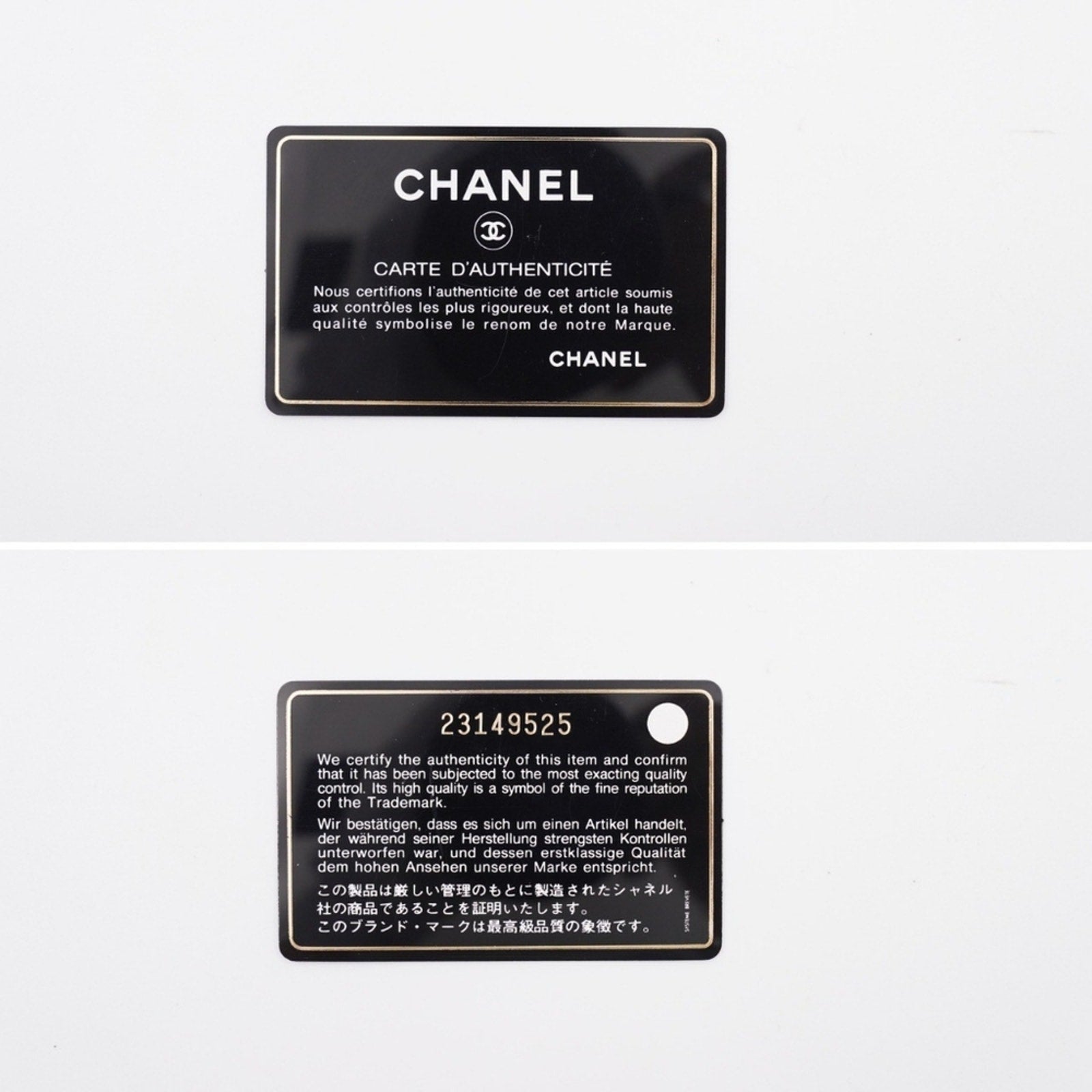 CC25 ❤️ Chanel Caviar Quilted Small Boy Flap
